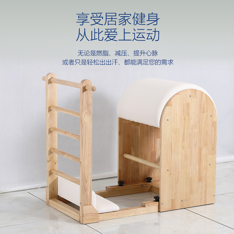 New Arrival Maple Wood Pilates - огляд і ціна Pilates Chair Wunda