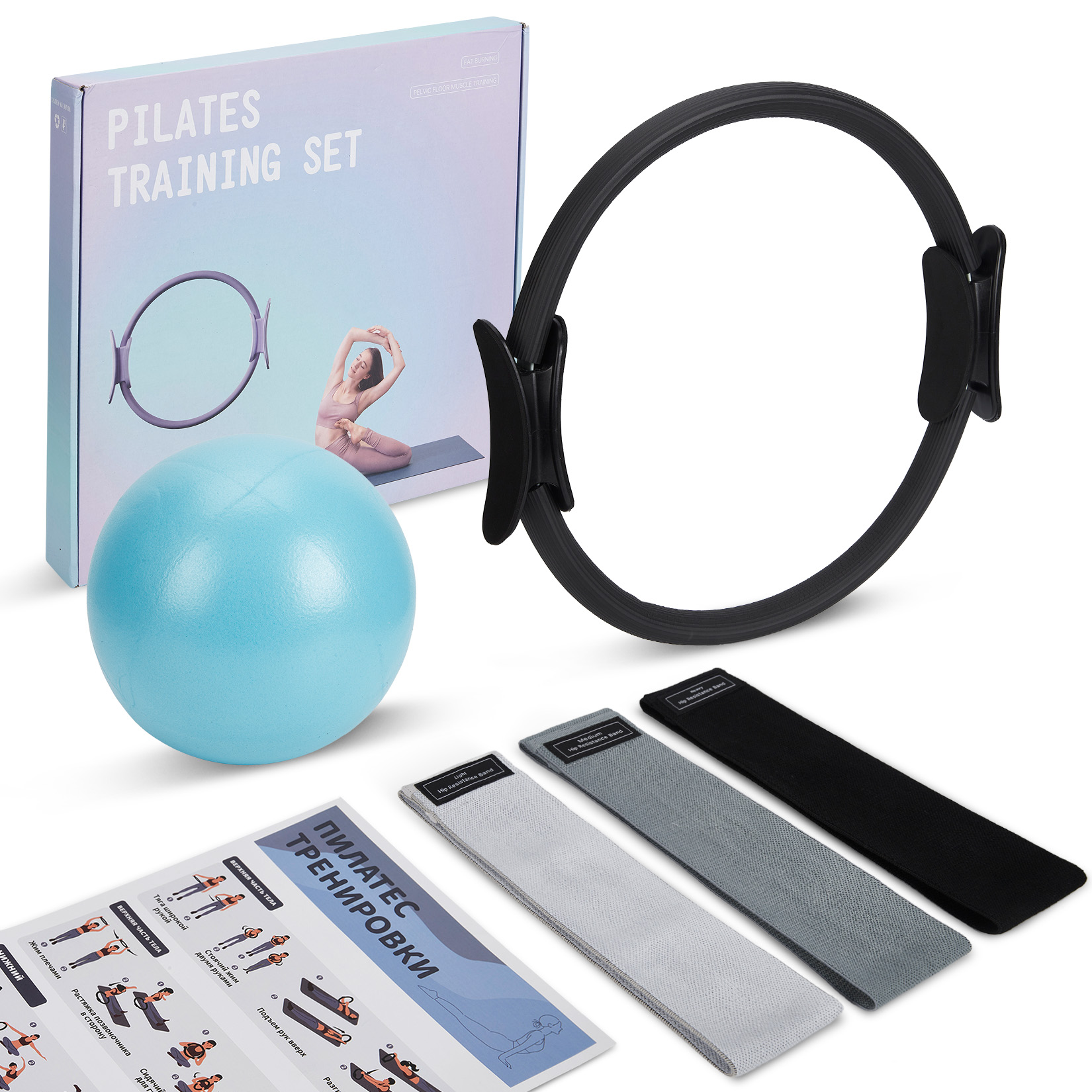 Pilates Training Set, 3-in-1 P - огляд і ціна Pilates Yoga Ball Workout